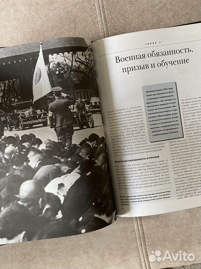 Японская пехота. 1941-1945