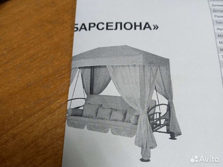 Тент для беседки 