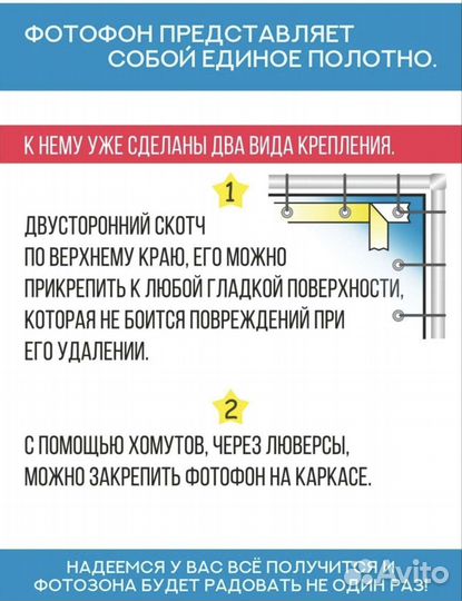 Баннер хаги ваги /на праздник