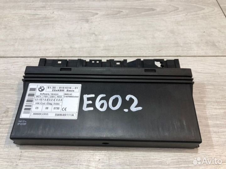 Блок управления сидением Bmw 525I Левый Руль