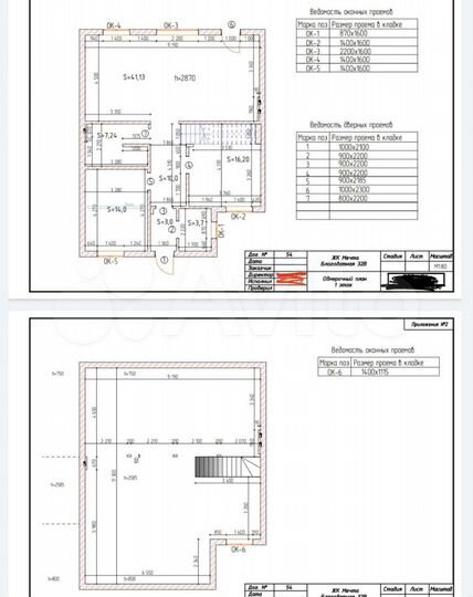 Таунхаус 168 м² на участке 3 сот.