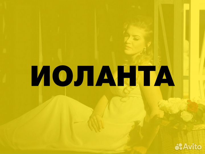 Билеты на оперу Иоланта. Большой театр