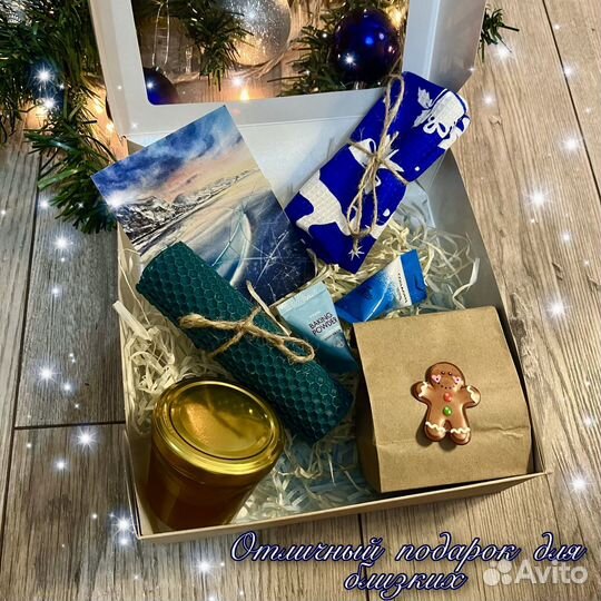 Подарочный набор Новогодний, подарок на Новый Год