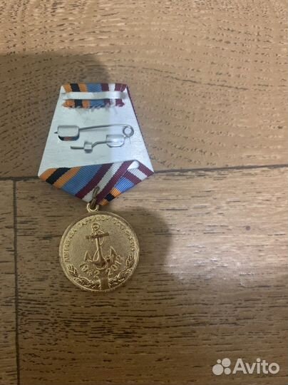Медаль 70 лет авиабаза гарнизон остафьево