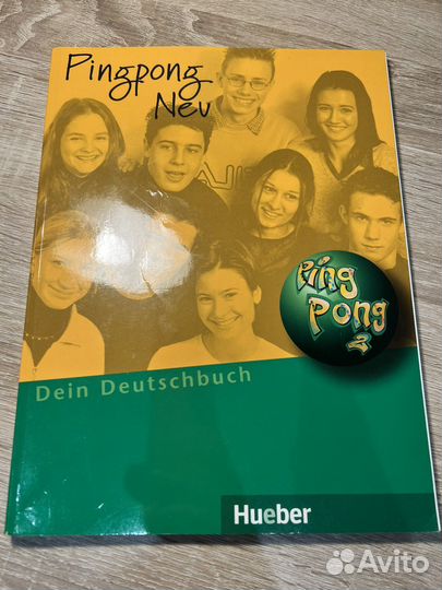 Учебник + тетрадь по немецкому