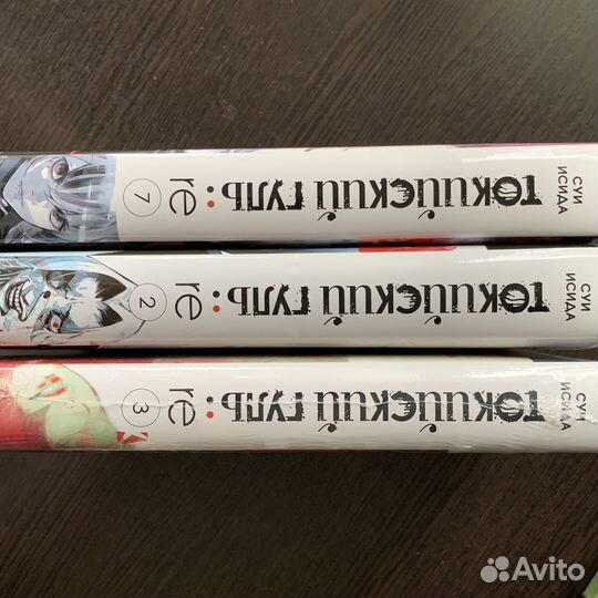 Токийский гуль