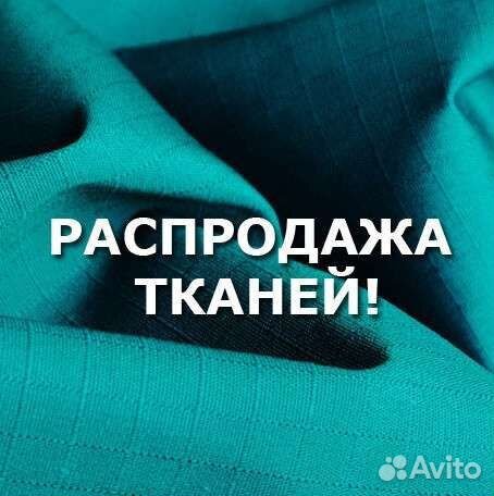 Пошив школьной формы