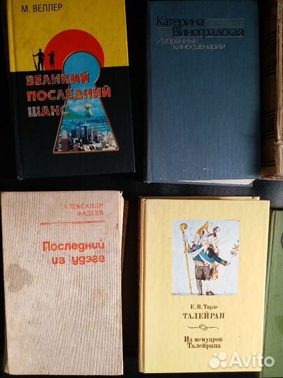 Книги 1 лотом, 81шт