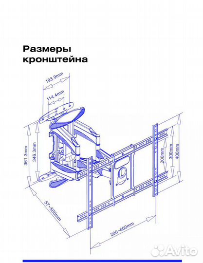Кронштейн Усиленный для больших Телевизоров