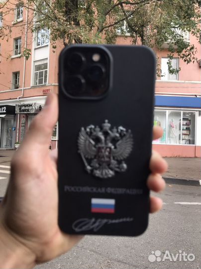 iPhone 13 Pro Max, 256 ГБ