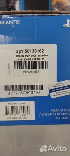 Sony psp 3008 vibrant blue лучезарный синий