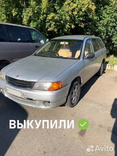 Срочный выкуп любых автомобилей честный автовыкуп