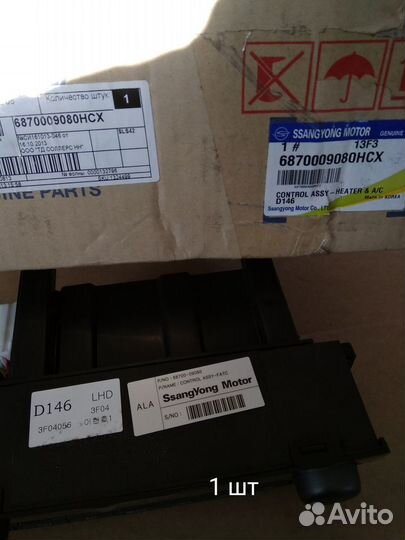 Панель управления кондиционером contro