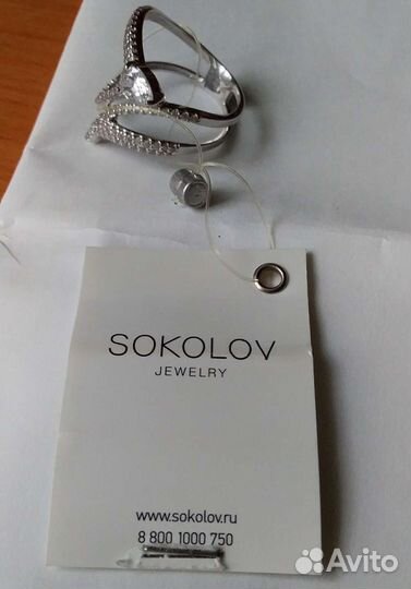Серебряное кольцо с фианитами,925 проба, 19 разм