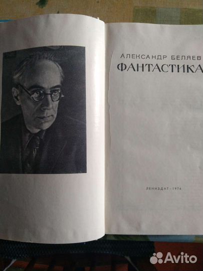 Книги разные