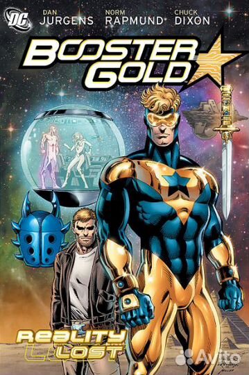 Booster Gold 3: Reality Lost