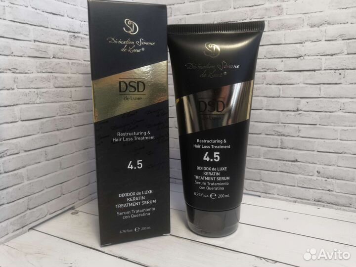 Dsd de luxe сыворотка 4.5