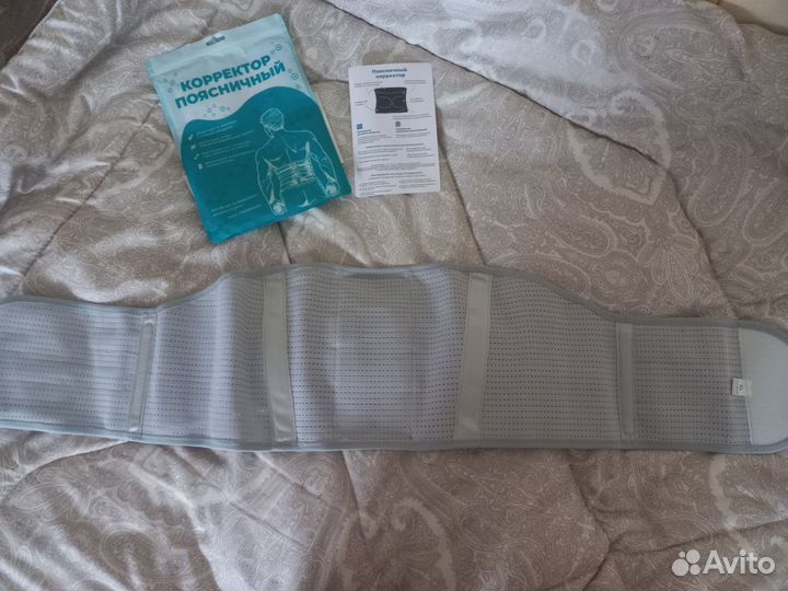 Корсет поясничный