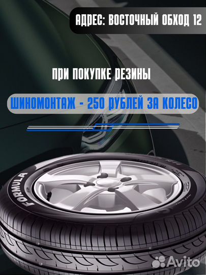 Formula Energy 185/65 R15 91V