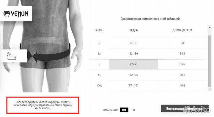 Шорты для тайского бокса venum giant