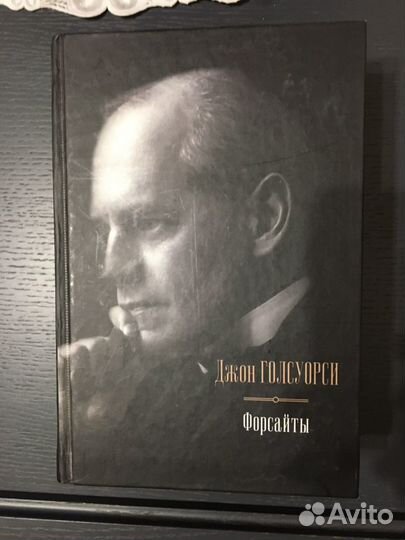 Книга классическая литература