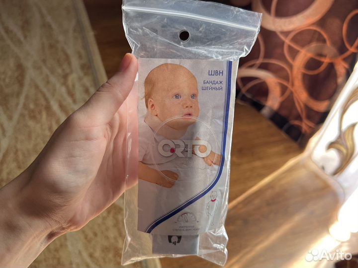 Воротник ортопедический детский