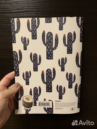 Тетрадь в точку