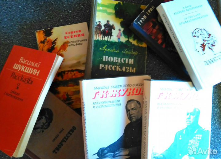 Арк. Гайдар. Повести и рассказы. 1960 г