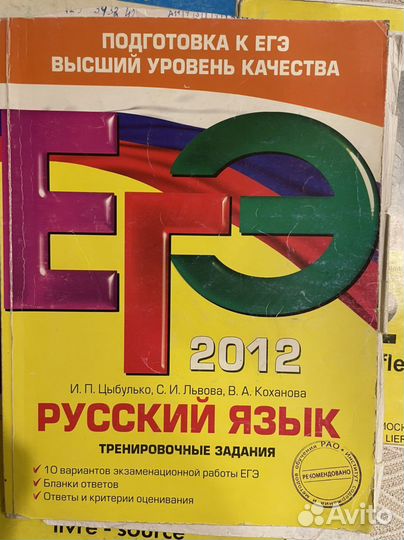 Физика, математика, русский, учебники, поступающих