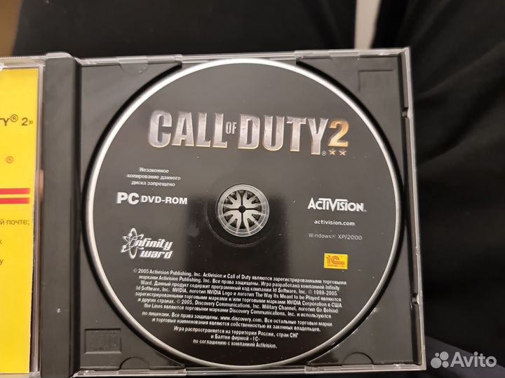Call of duty 2