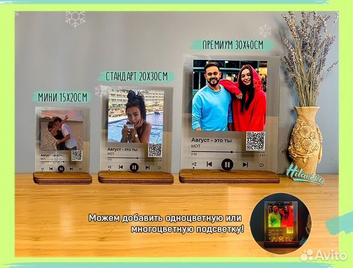 Трек пластинка с любимым треком