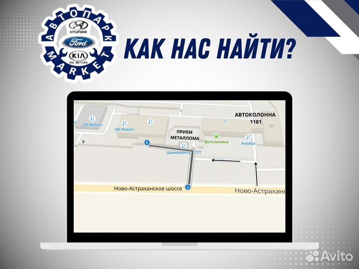 Бампер в любой цвет Ford Focus 2 05-08