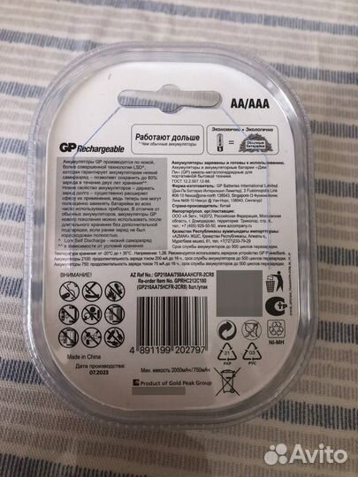 Аккумуляторы gp (2100 и 750 mAh)