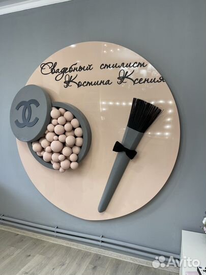 Декоративная композиция