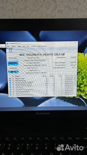 Ноутбук lenovo в отличном состоянии