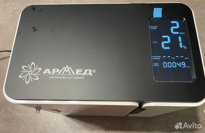 Кислородный концентратор. Армед