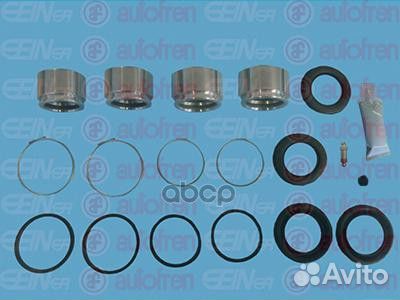 D41854C р/к-т диск.торм.с поршнемd45 (Sumitom