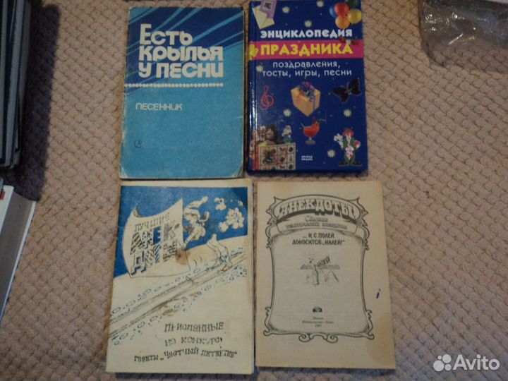 Песни,анекдоты,вечеринки