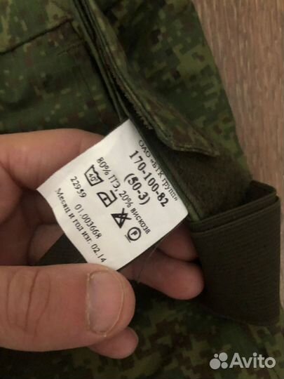 Ватники пиксель