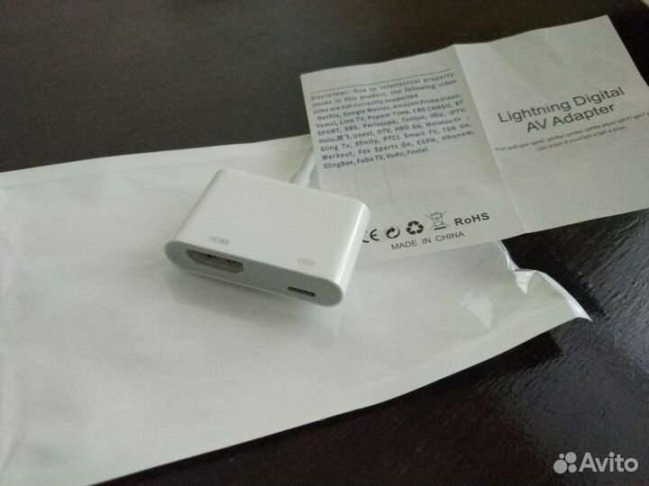 Переходник Lightning - hdmi