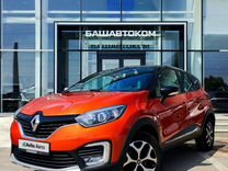 Renault Kaptur 2.0 AT, 2018, 25 649 км, с пробегом, цена 1 849 000 руб.