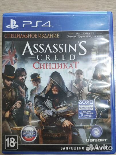 Assassin creed syndicate ps4