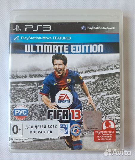 FIFA 13 ultimate edition (PS3)