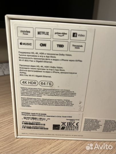 Apple TV 4K (1-го поколения)