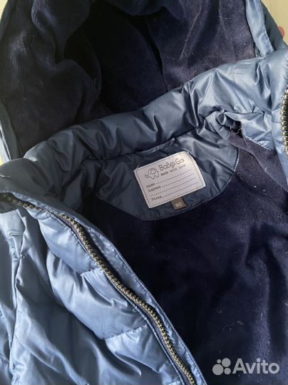 Костюм зимний