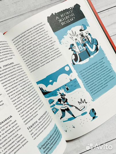 Пособие по бессмертию для начинающих (12+)