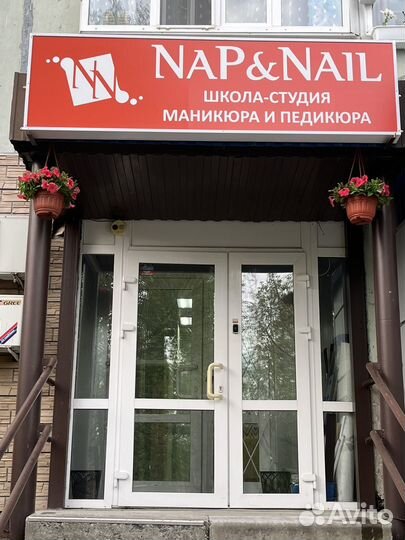 Рабочее место мастера