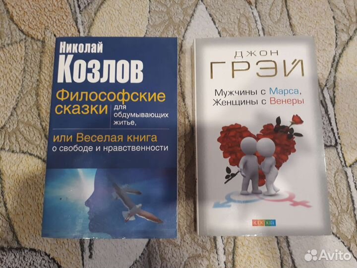 Книги/журналы
