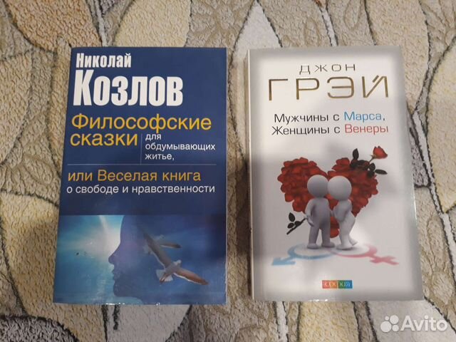 Книги/журналы