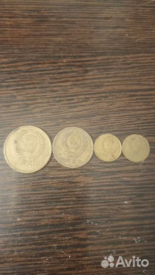 Продам монеты СССР